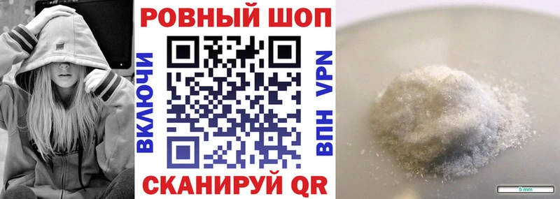 Хочу наркоту Кувандык A-PVP Cocaine NBOMe МЕГА ссылки Гашиш МЕФ Канабис