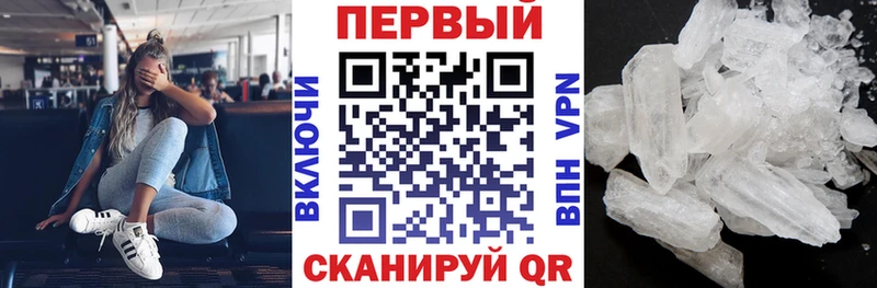 Amphetamine Premium  дарнет шоп  Кувандык 