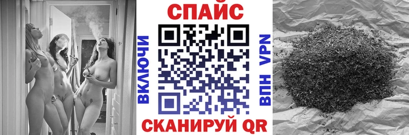 как найти наркотики  Кувандык  БУТИРАТ оксана 