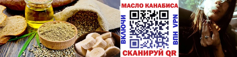 Cannafood марихуана  купить наркотики сайты  Кувандык 