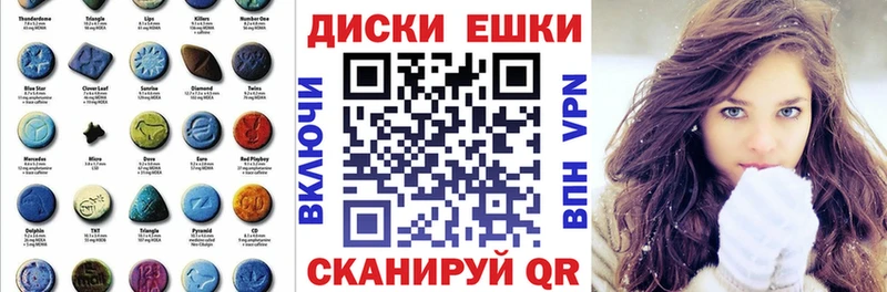 Экстази Cube Кувандык
