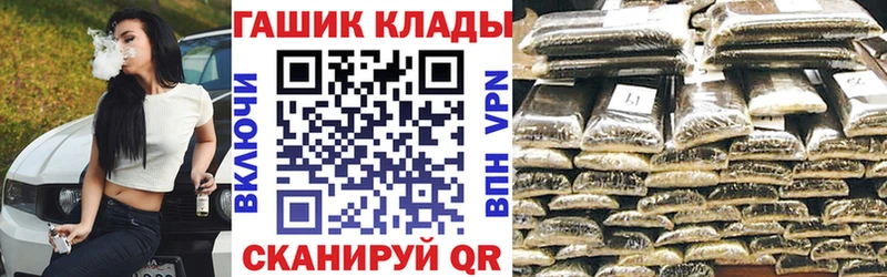 ГАШИШ убойный Кувандык