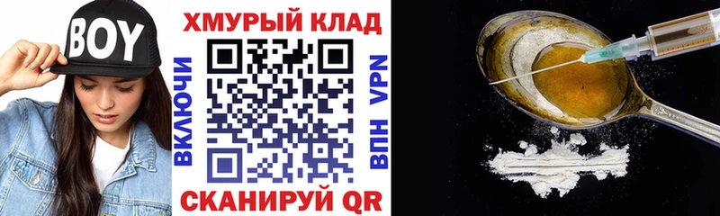 mega ONION  Кувандык  Героин гречка 