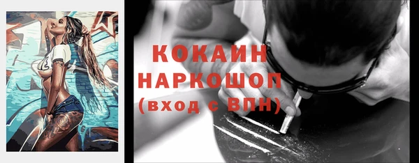 COCAINE Беломорск