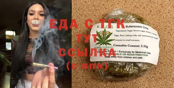 кокс Белокуриха