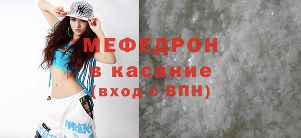 MDMA Premium VHQ Богородицк