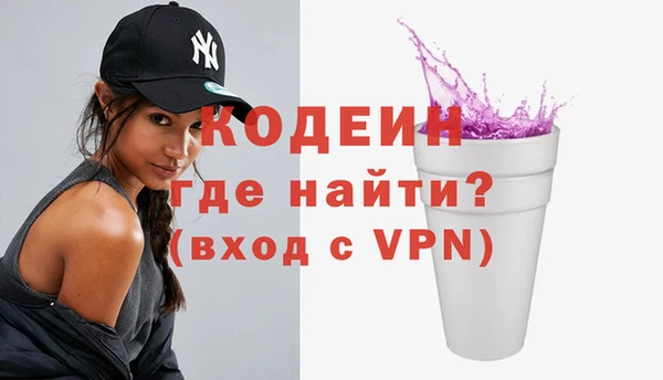 apvp Слюдянка