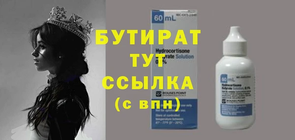 MDMA Premium VHQ Богородицк