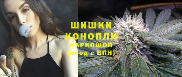 MDMA Premium VHQ Богородицк