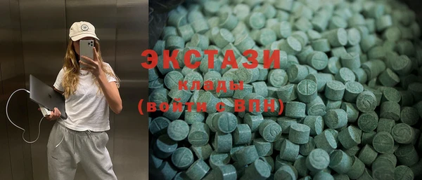 ГАЛЛЮЦИНОГЕННЫЕ ГРИБЫ Богданович
