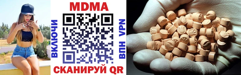 что такое наркотик  Кувандык  KRAKEN онион  MDMA Molly 