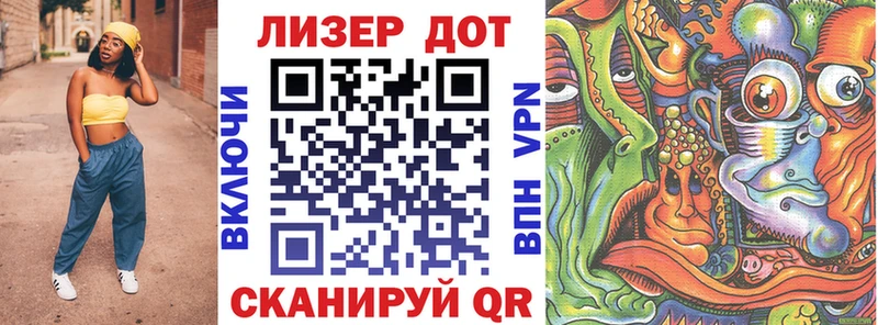 Марки N-bome 1500мкг  где продают   Кувандык 