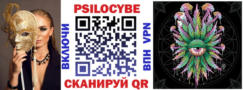Галлюциногенные грибы мухоморы  Кувандык 