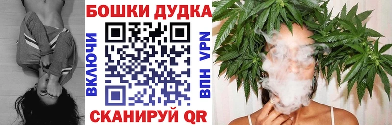 Канабис White Widow  Кувандык 